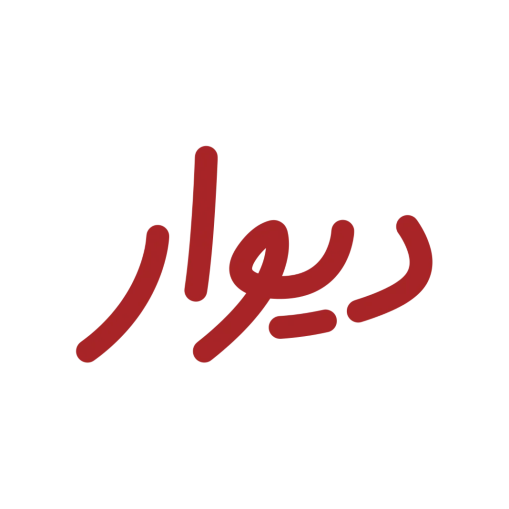 divarlogo 1030x1030 1